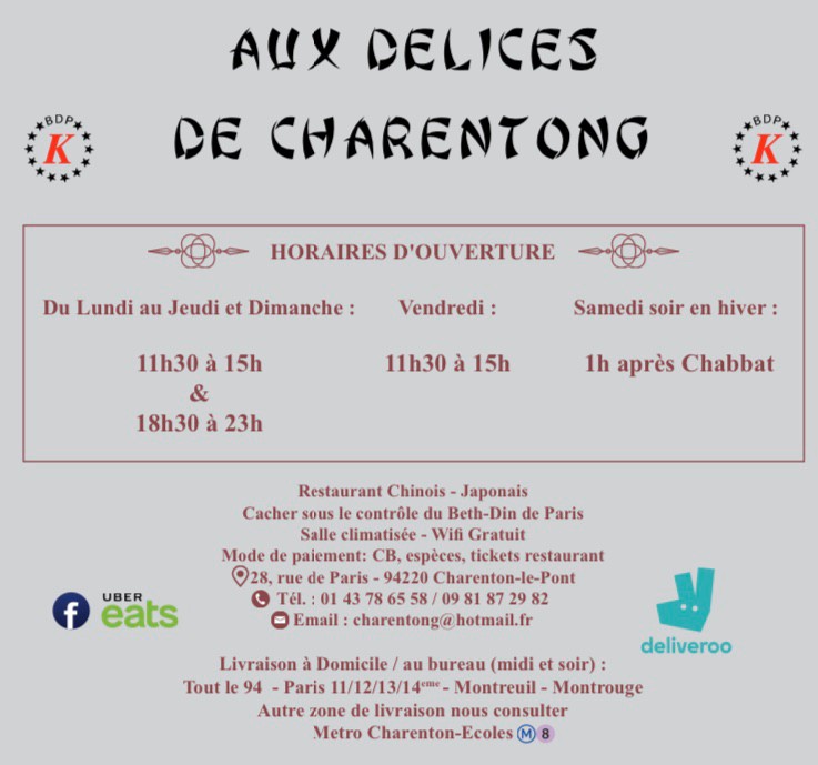 Aux Délices de Charentong menu 1