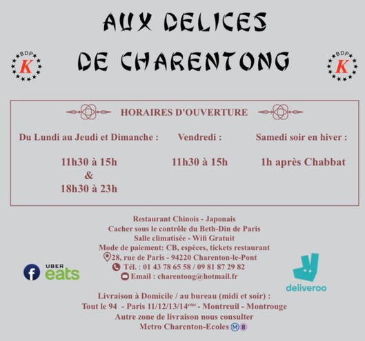 Aux Délices de Charentong