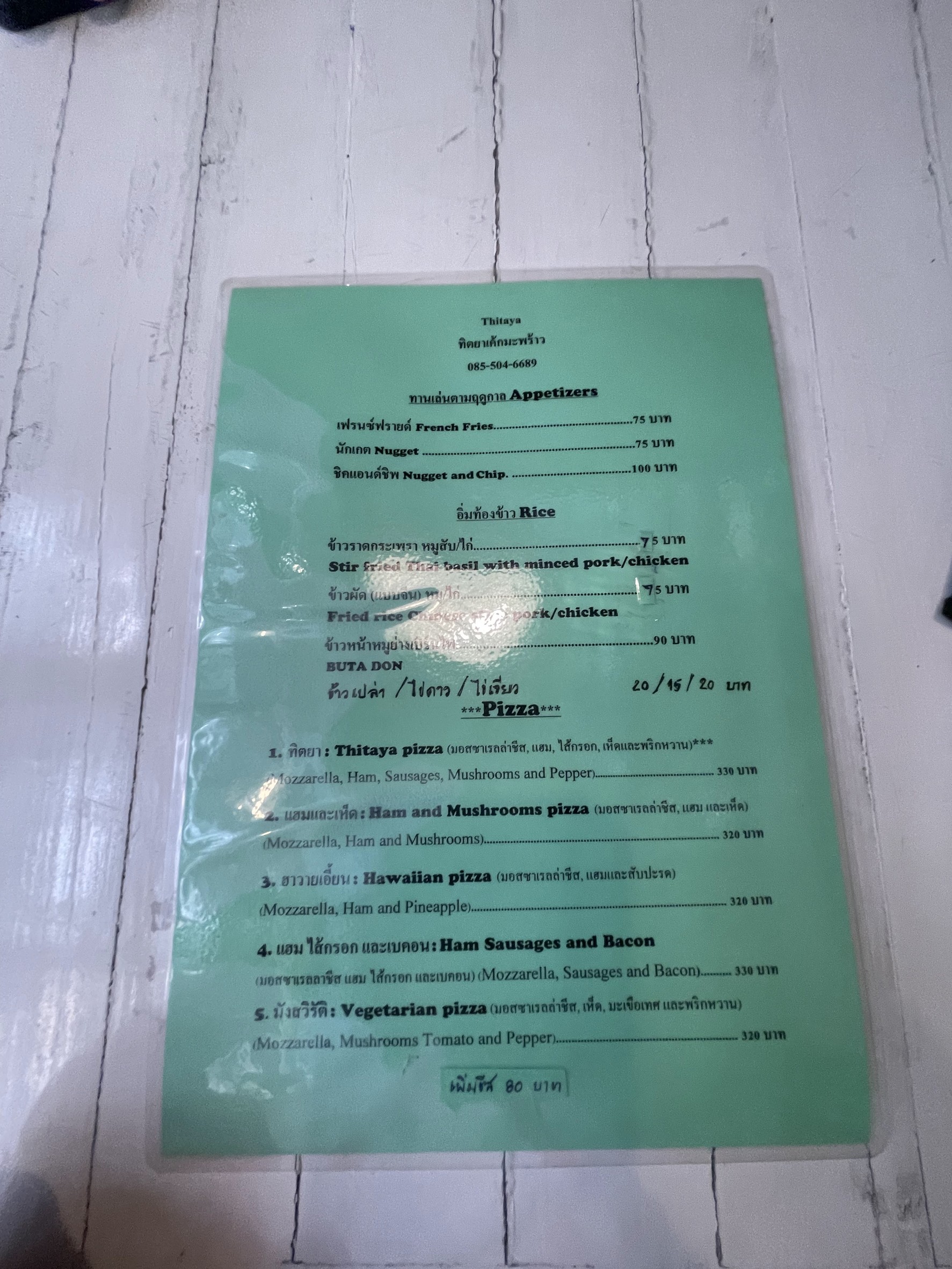 Menu image 2