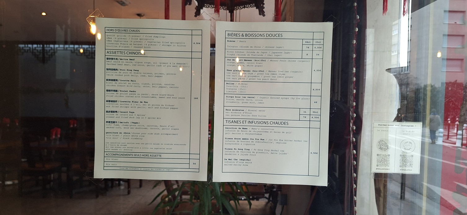 Pavillon aux Pivoines menu 1