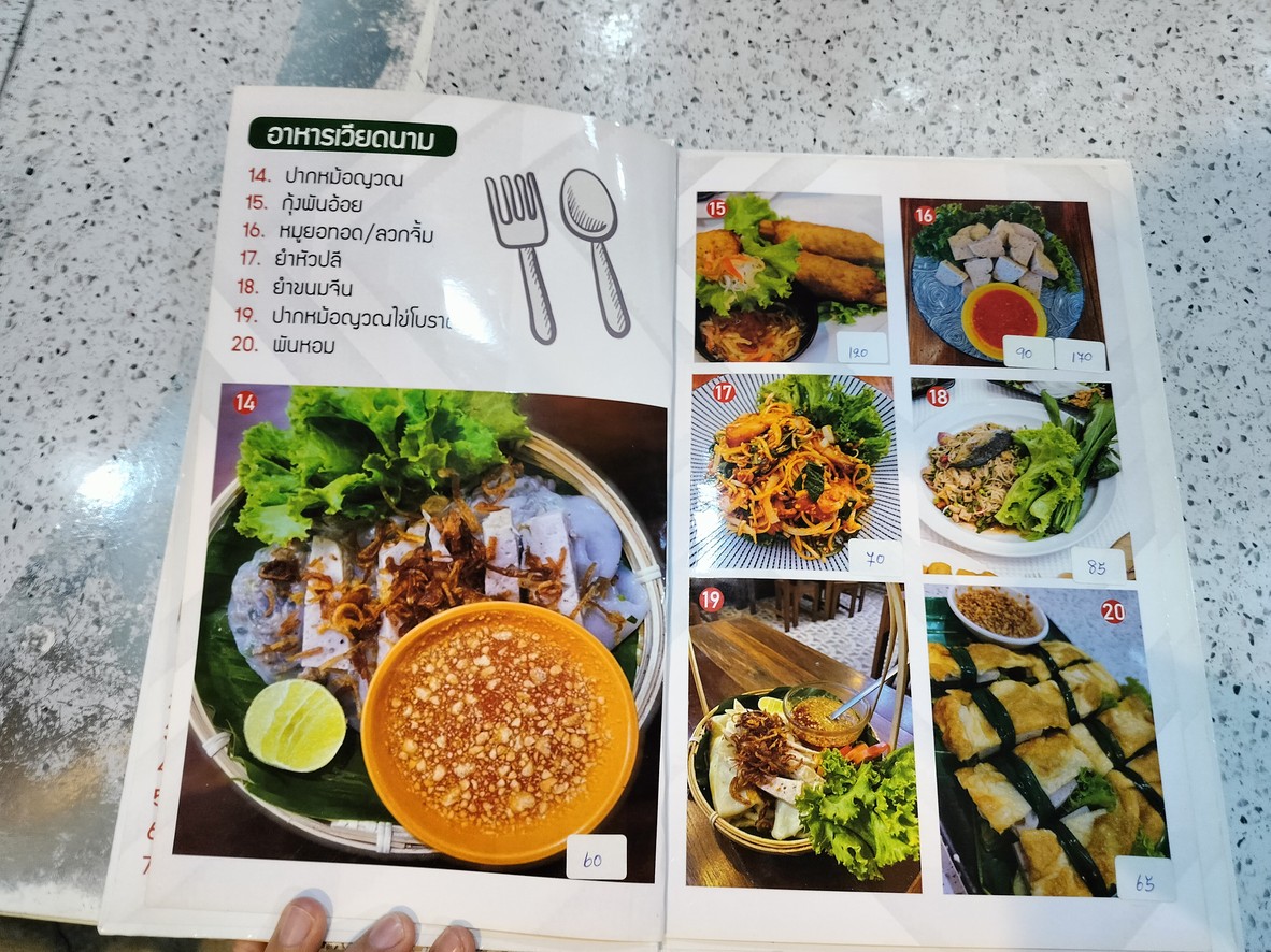 Jifung Ahan Wietnam Lae Ahan Tam Sang menu 2