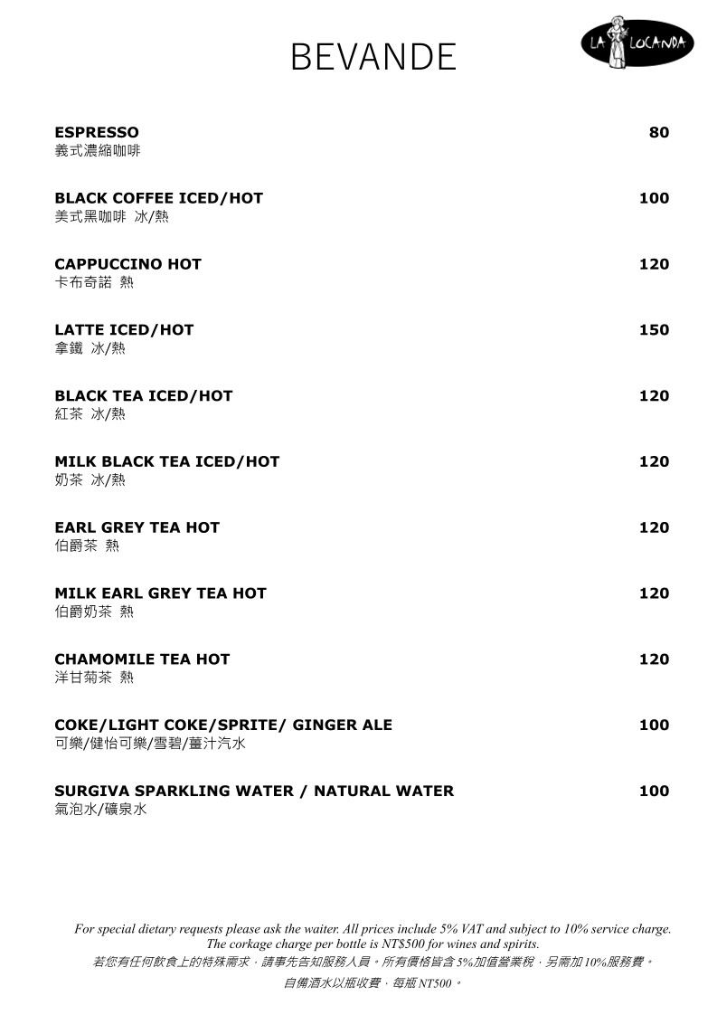 La Locanda menu 3