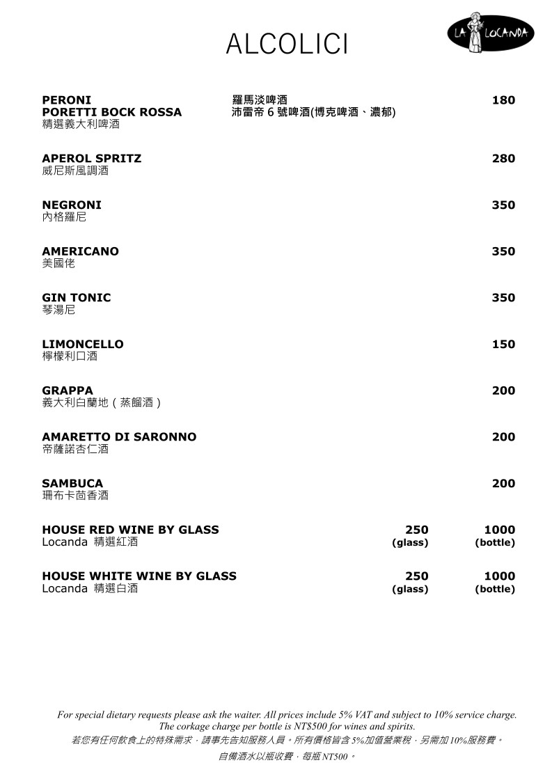 La Locanda menu 4