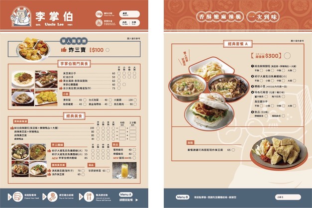 Li Zhang Bo (Original Ningxia Night Market Lizhangbo Spicy Stinky Tofu Duck Blood Oyster Vermicelli)