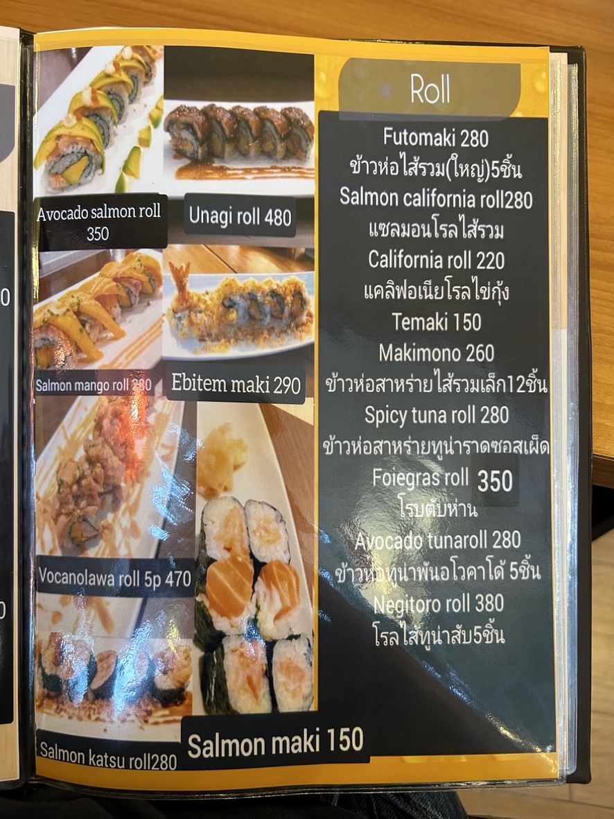 Ōtǎkè Rìběn Cāntīng menu 2