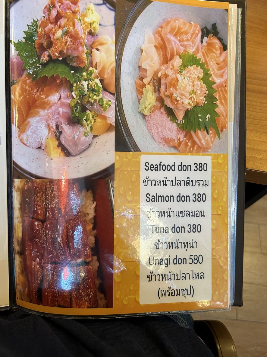 Ōtǎkè Rìběn Cāntīng menu 3