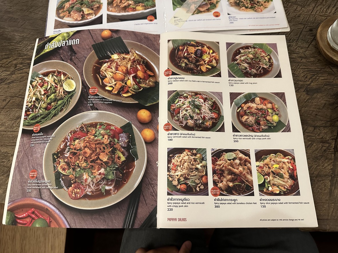 Sāo Yīmài menu 2