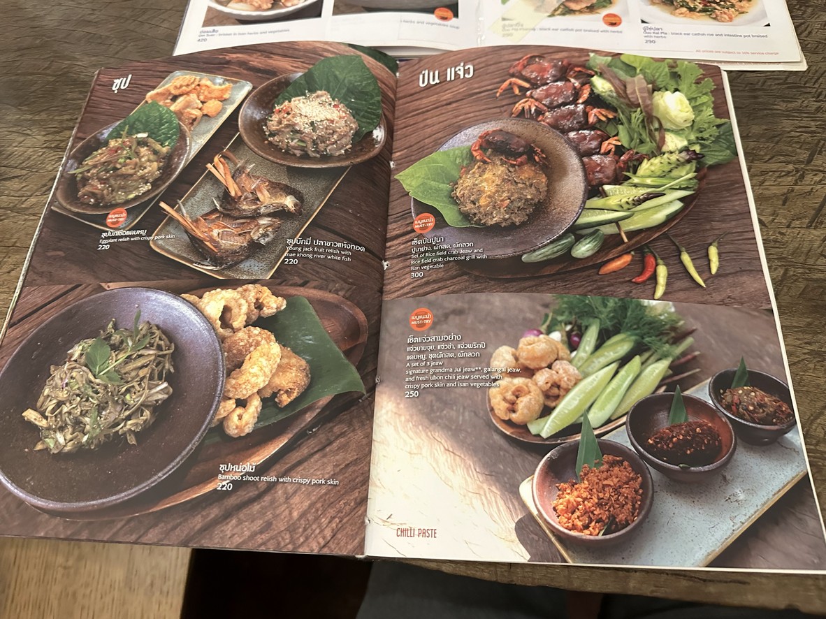 Sāo Yīmài menu 5