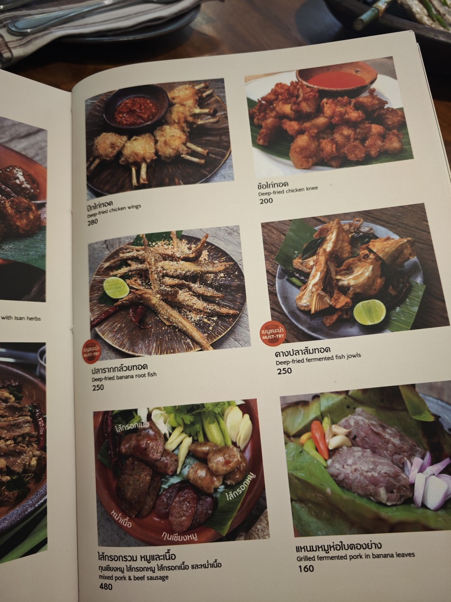 Sāo Yīmài menu 6