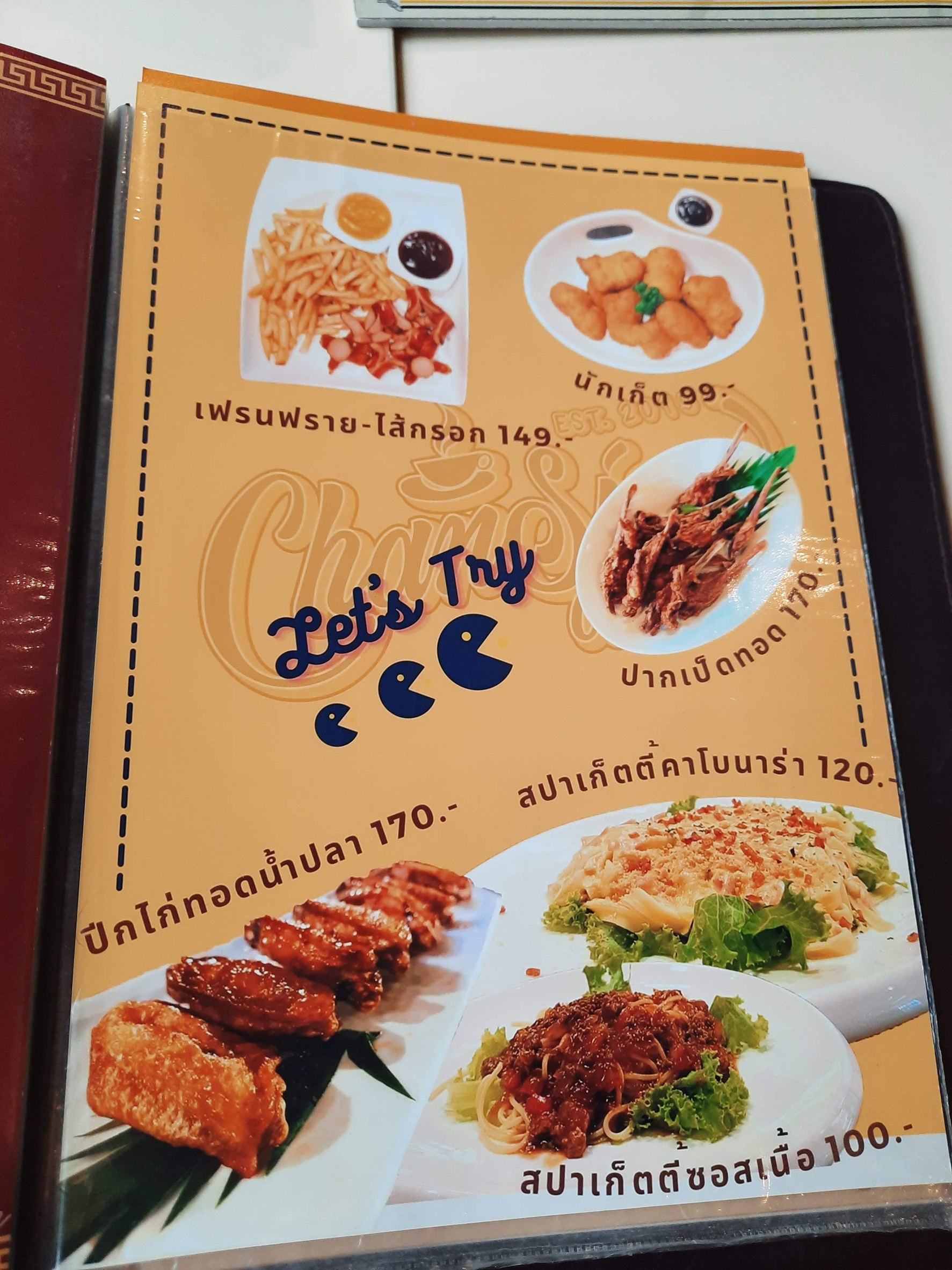 Menu image 4