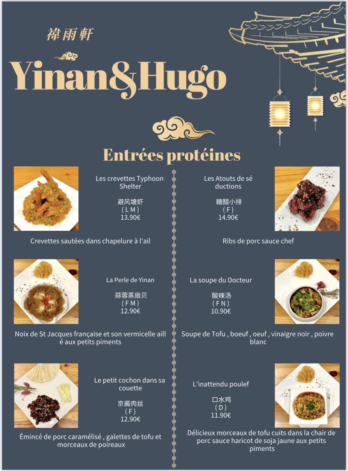 Menu image 1