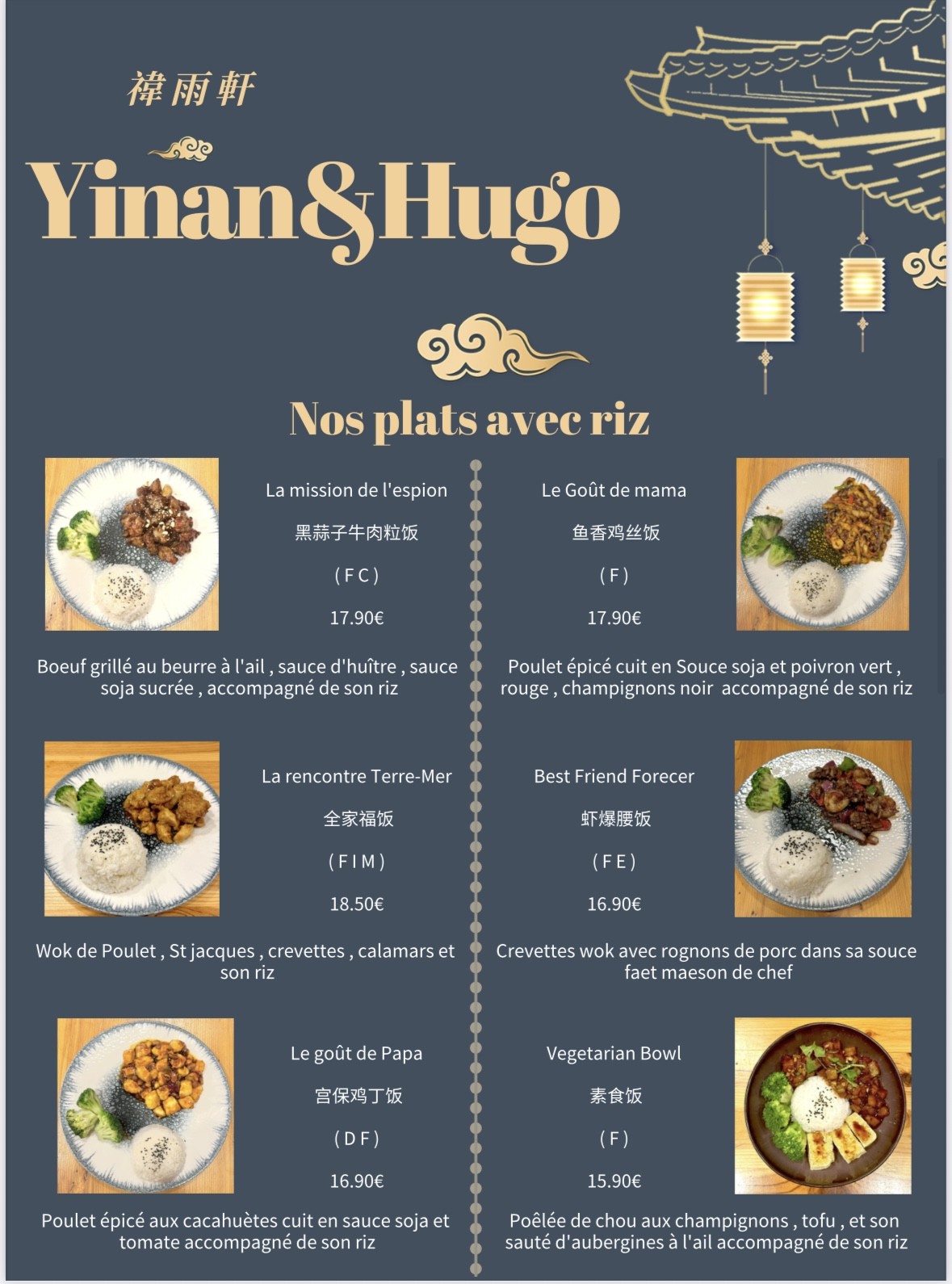 Menu image 2