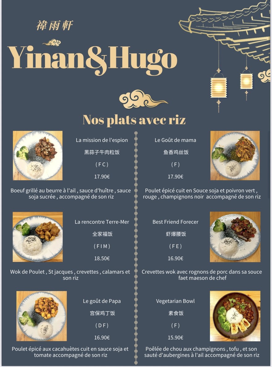 Yinan & Hugo menu 2