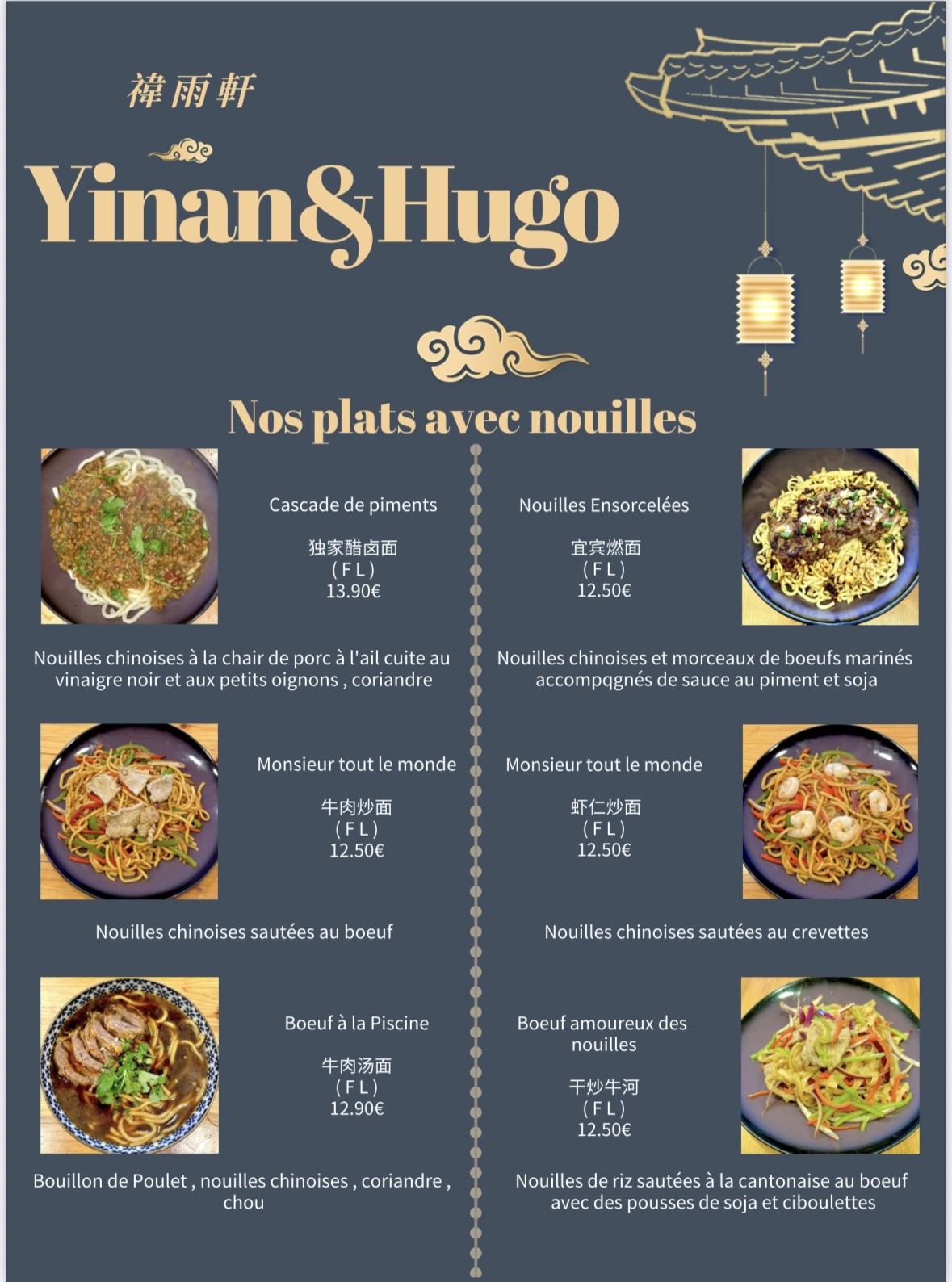 Menu image 3