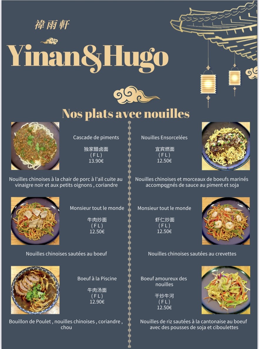 Yinan & Hugo menu 3
