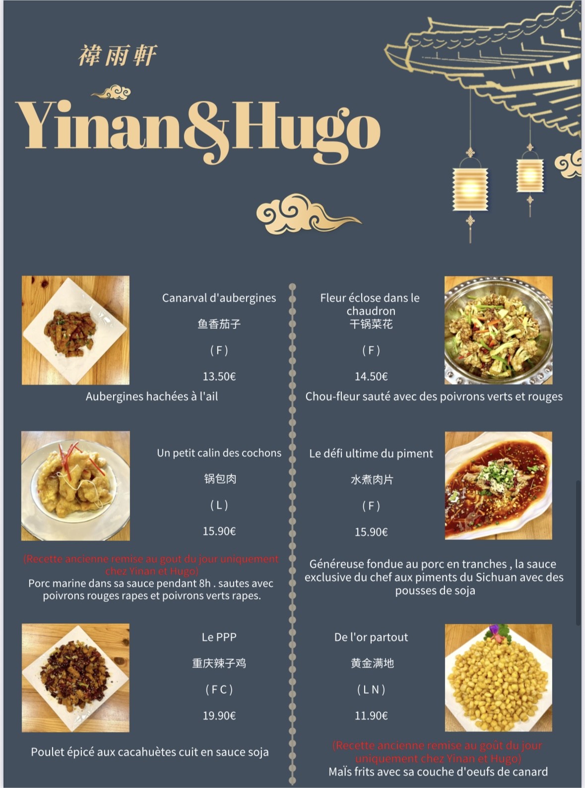Menu image 4