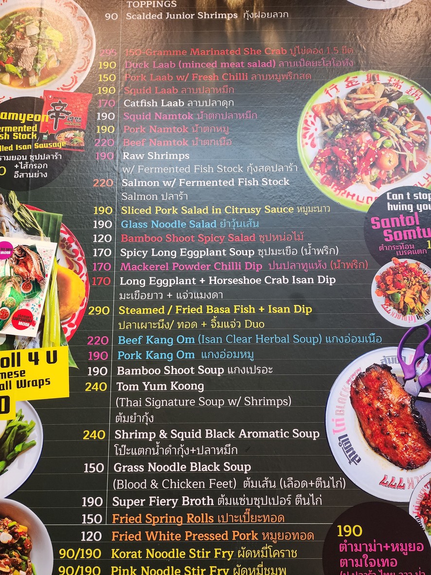 Som Tum kaiblack777 Tha Tien menu 2