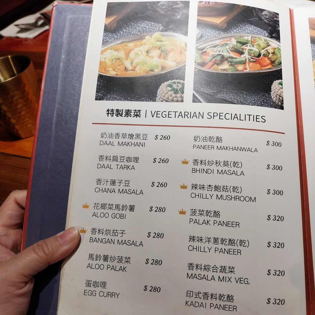 Yìn Dù Fēng Qíng Yìn Dù Cān Tīng Shī Dà Diàn menu 3