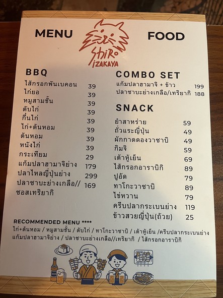 Shiro Izakaya