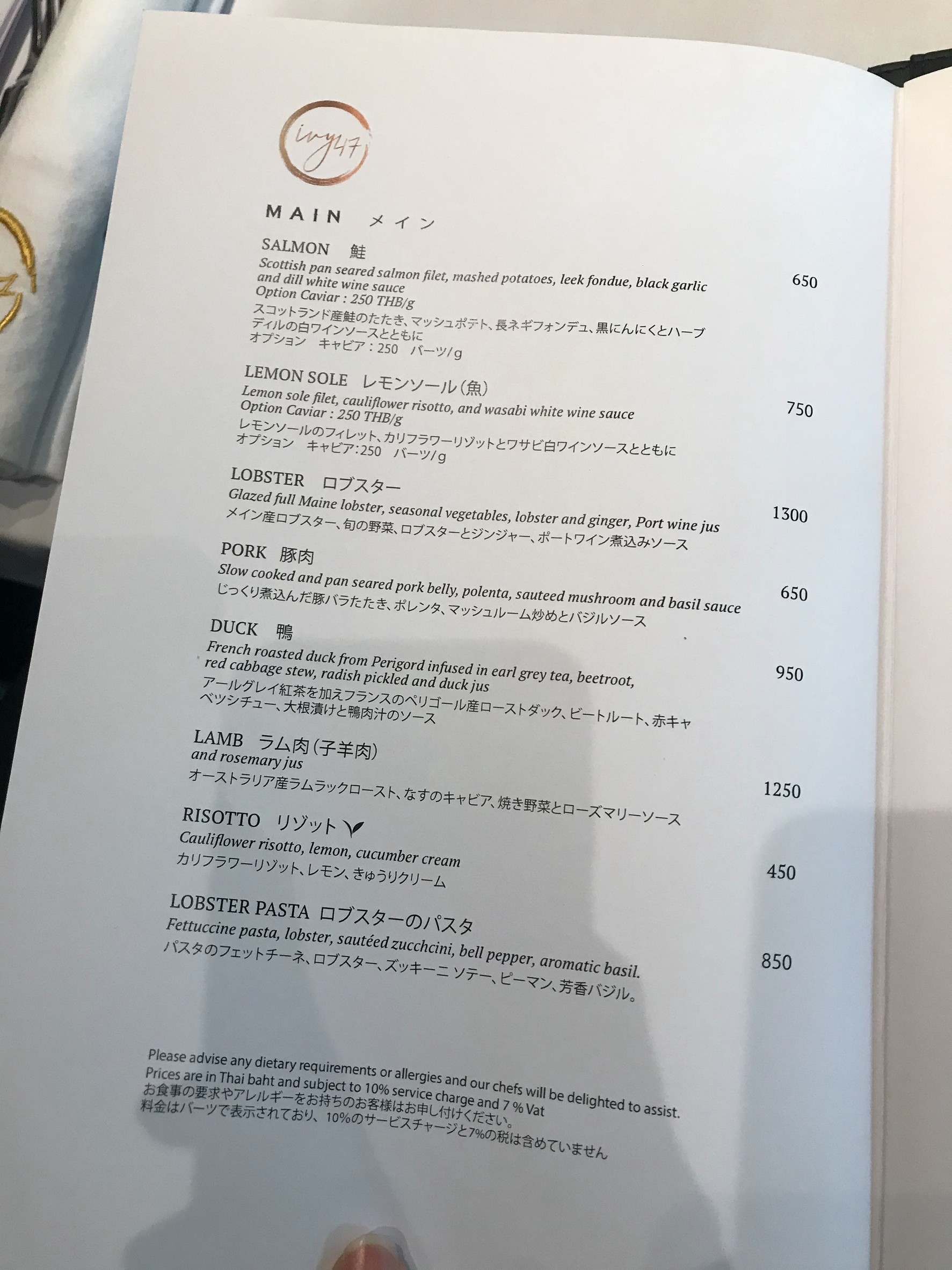 Menu image 2