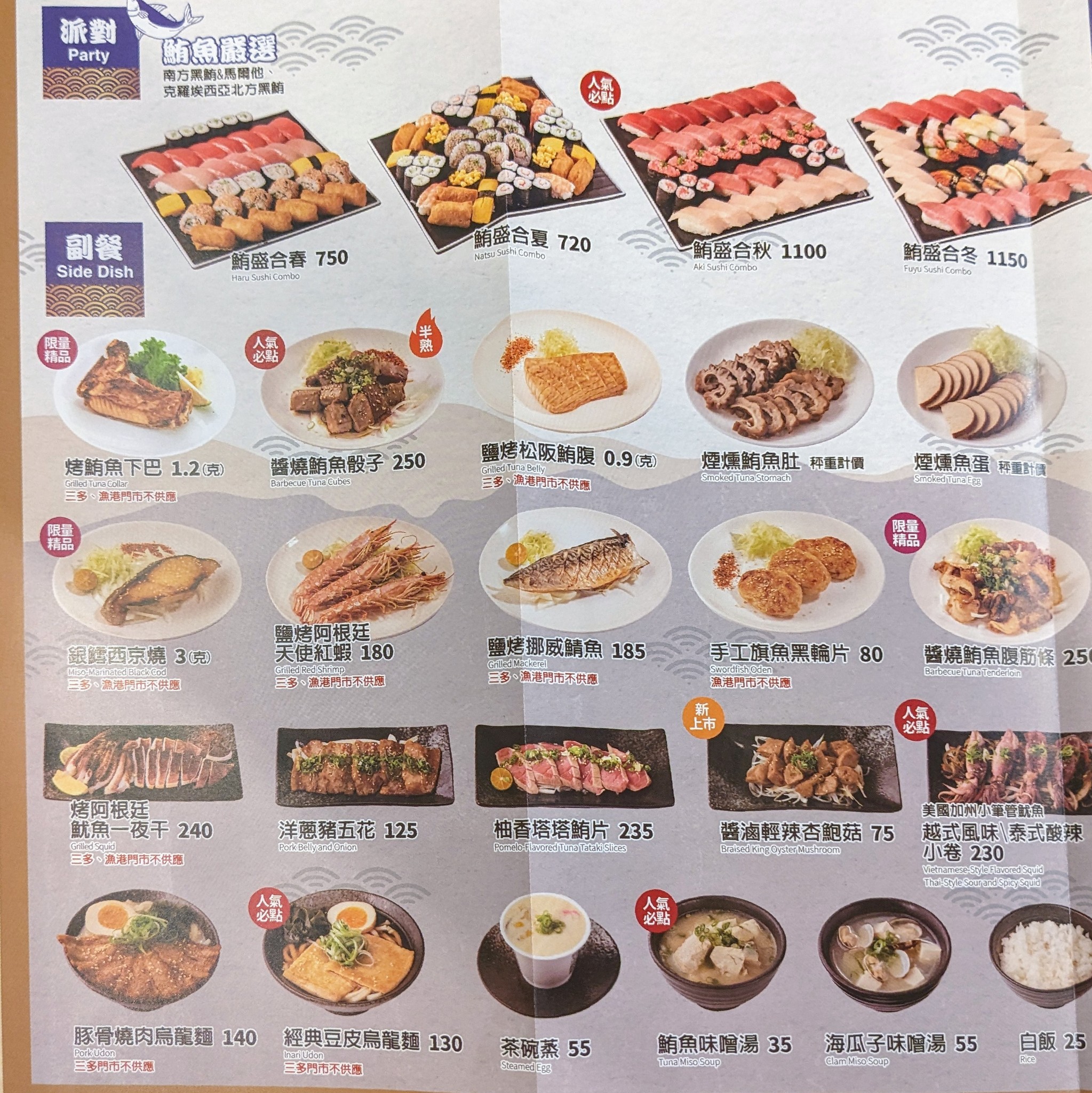 Menu image 1