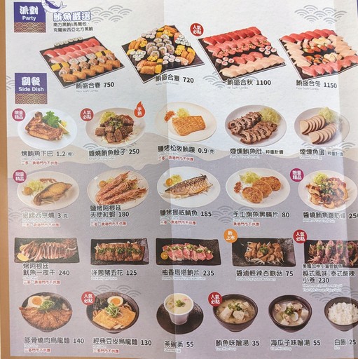 Shun Yi Tuna Specialty Store - Chang An Branch