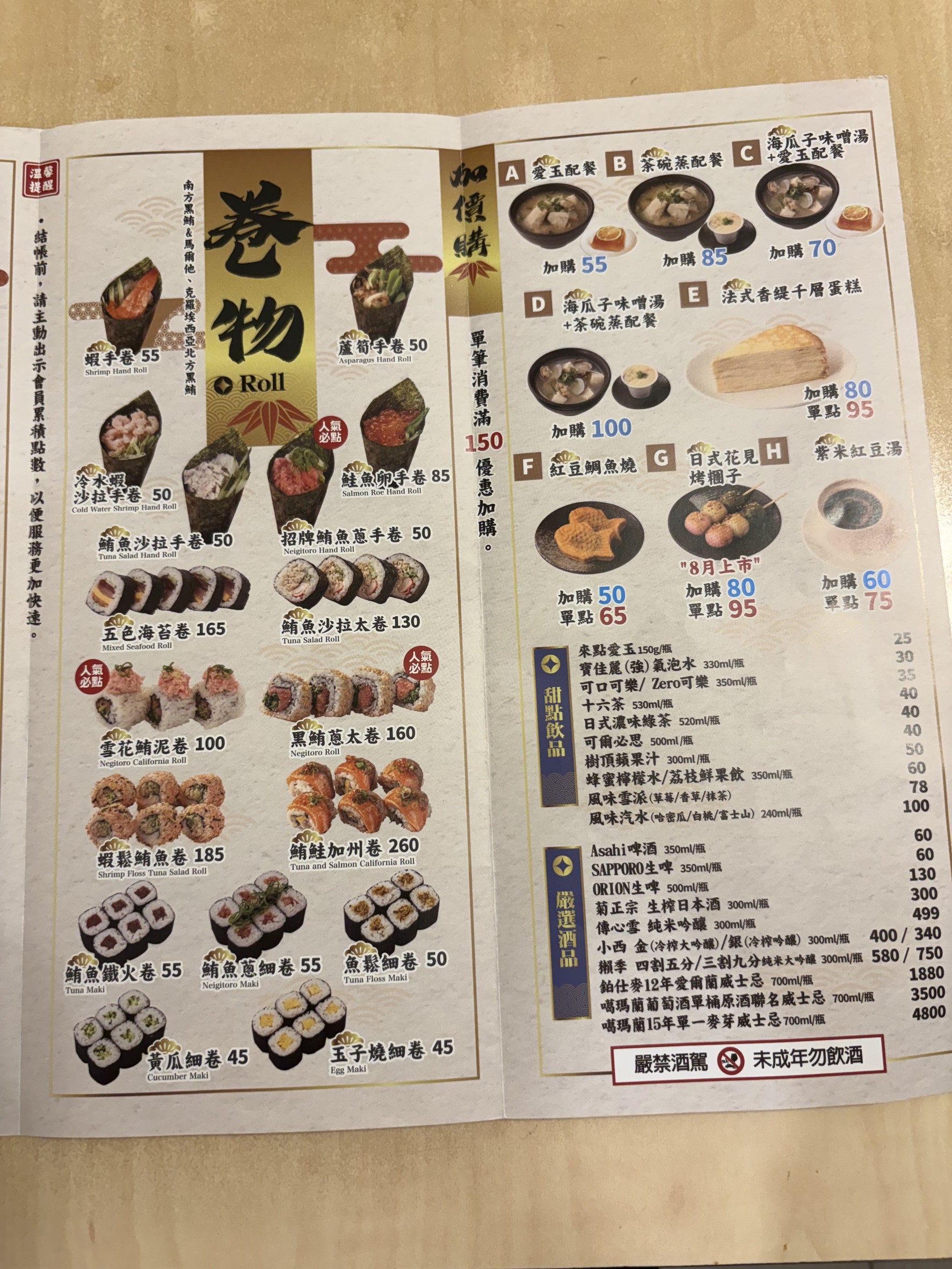 Menu image 3