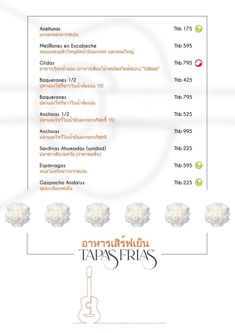 ARROZ - Bangkok - Spanish Restaurant - Paella - Tapas menu 1
