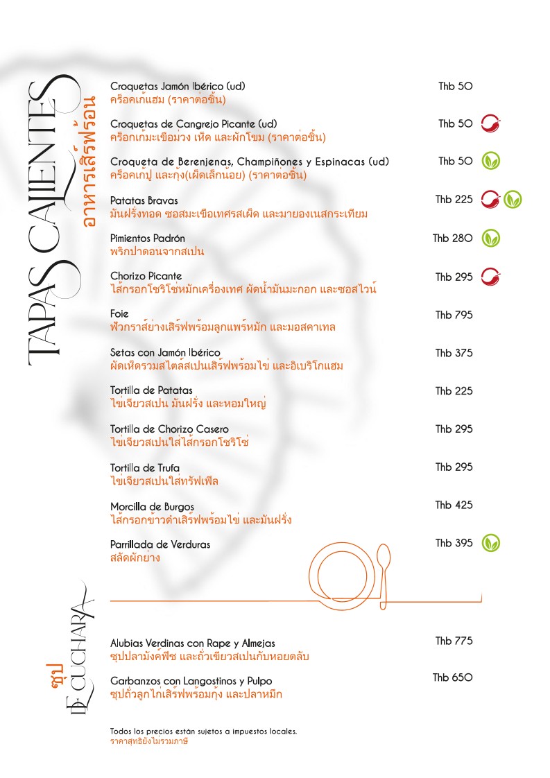 ARROZ - Bangkok - Spanish Restaurant - Paella - Tapas menu 2