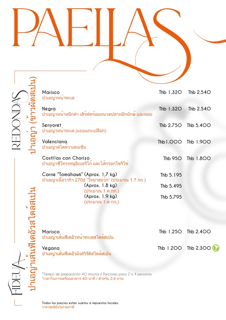 ARROZ - Bangkok - Spanish Restaurant - Paella - Tapas menu 5