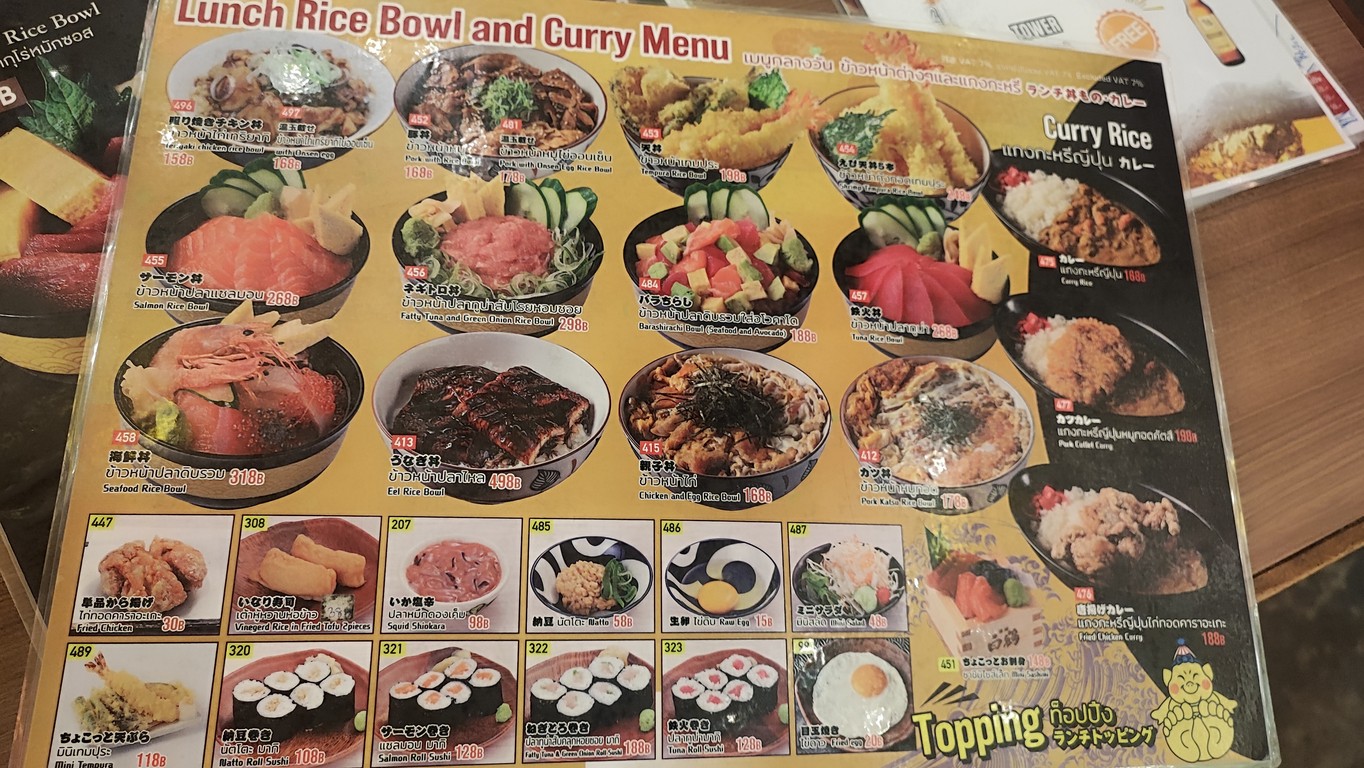 甘肃串炸惠比寿商店 menu 1