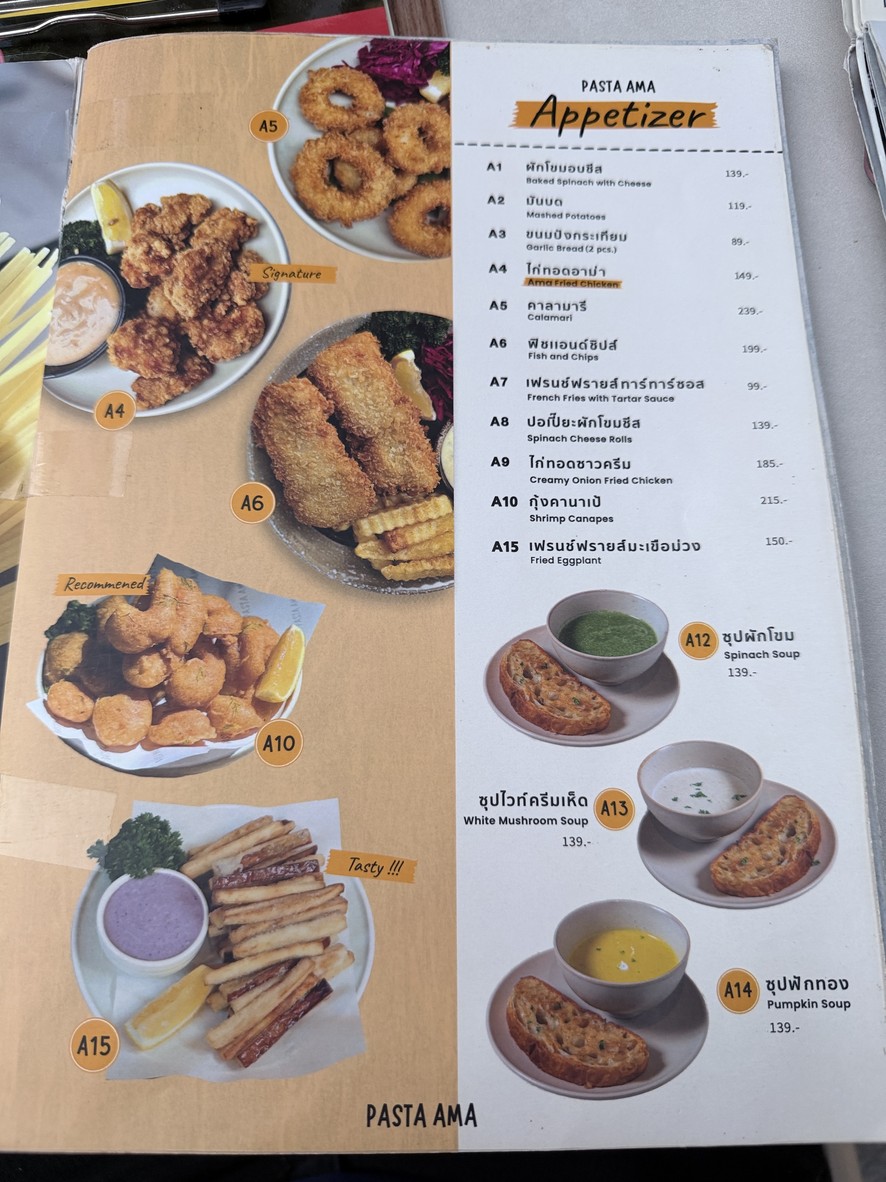 Pasta Mama S-Oasis (Vibhavadi) menu 1