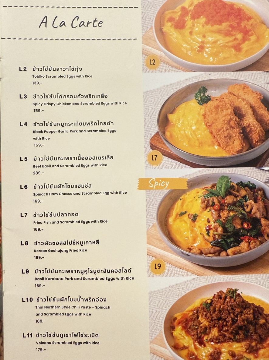 Pasta Mama S-Oasis (Vibhavadi) menu 2