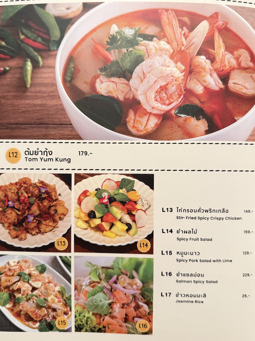 Pasta Mama S-Oasis (Vibhavadi) menu 3
