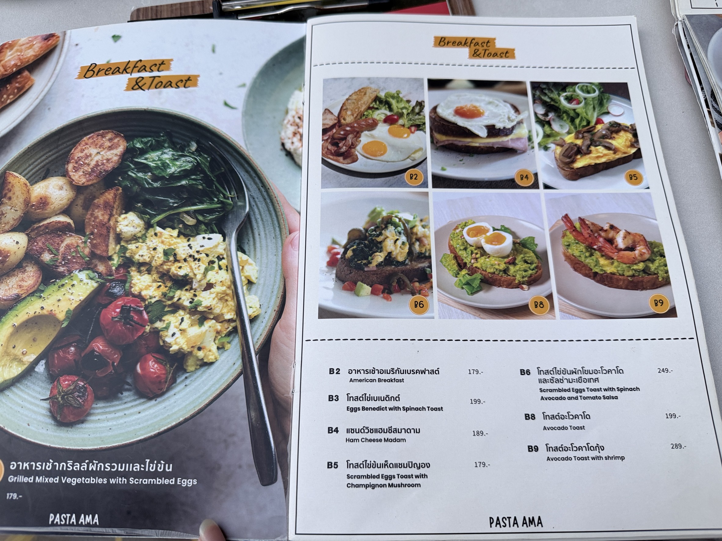 Menu image 4