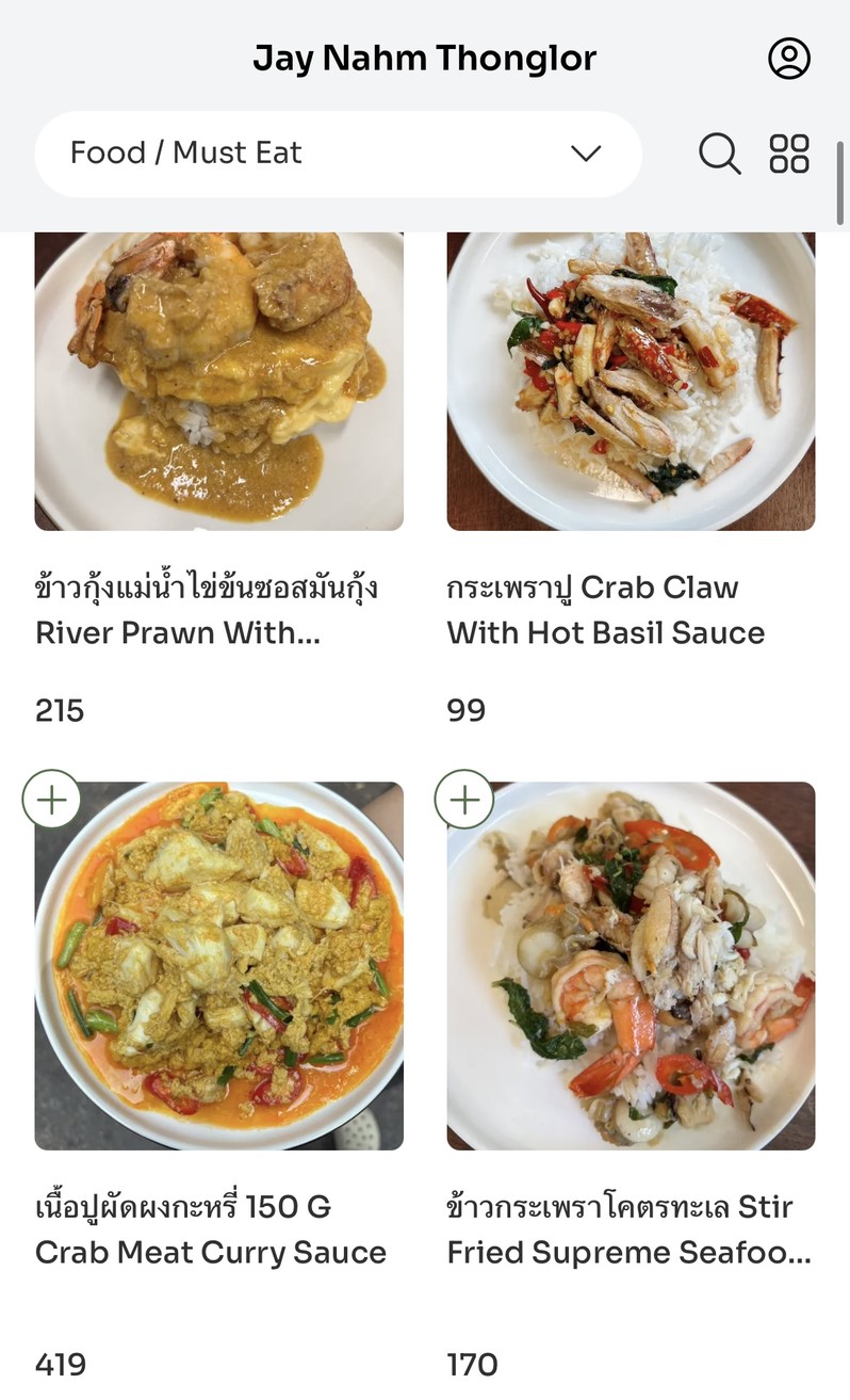 Jae Nam Thonglor menu 1