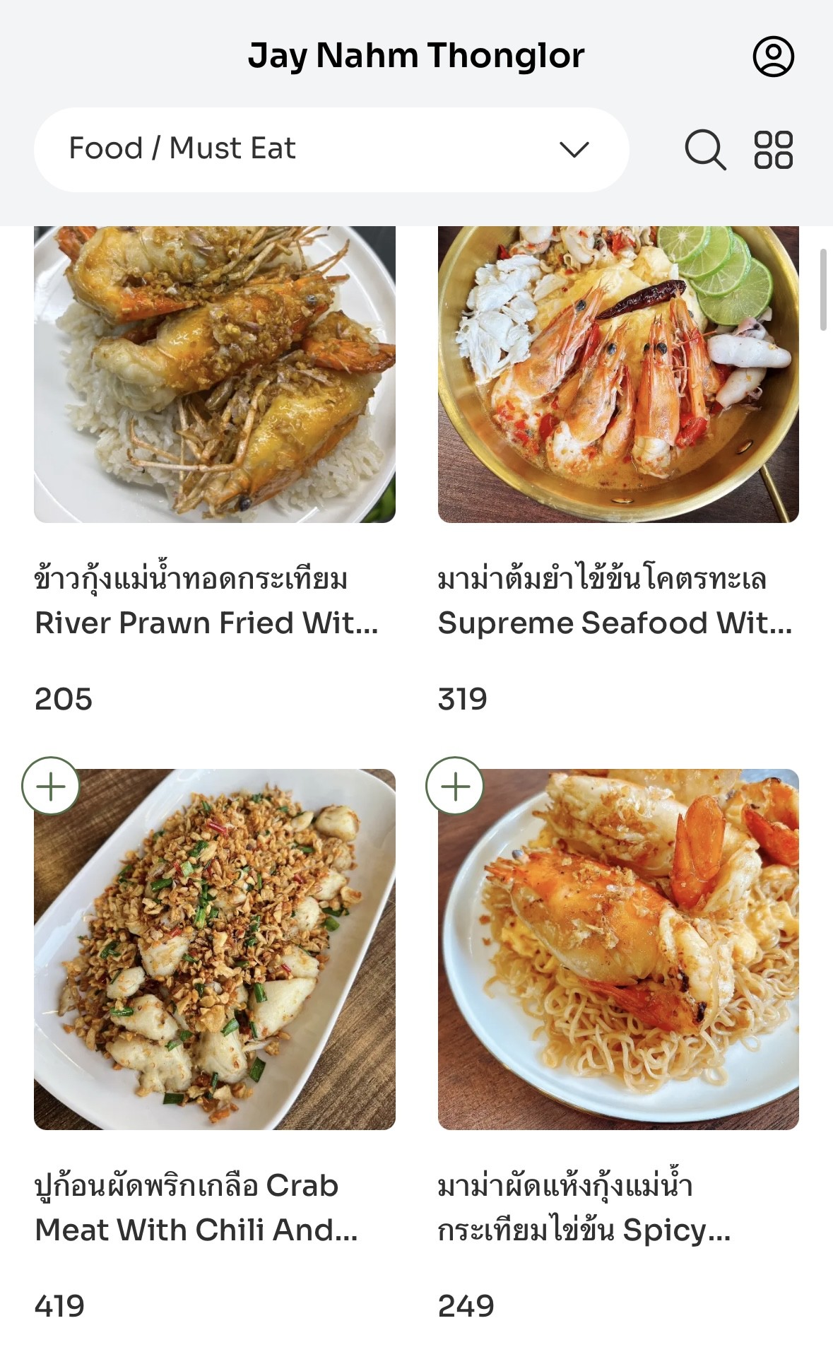Menu image 2