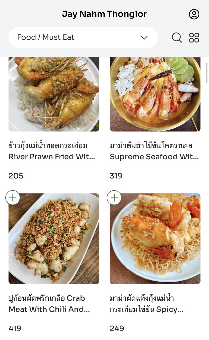 Jae Nam Thonglor menu 2