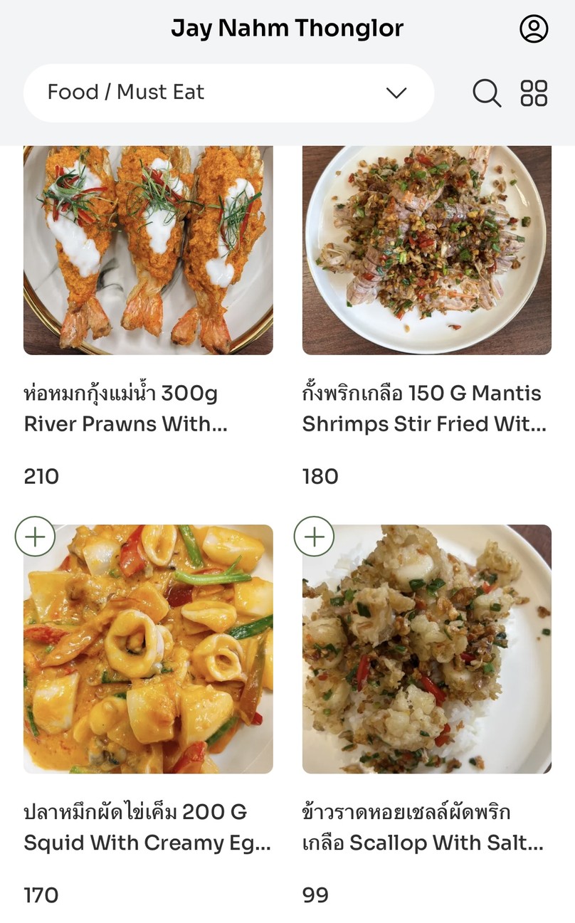 Jae Nam Thonglor menu 3