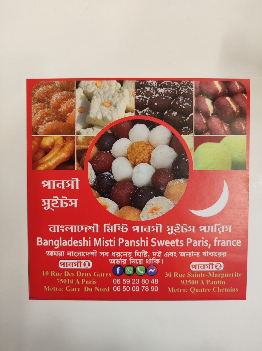 Panshi 2 / পানসী সুইটস '২' menu 1