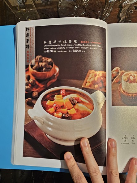 Yu Jing Xuan Chinese Restaurant
