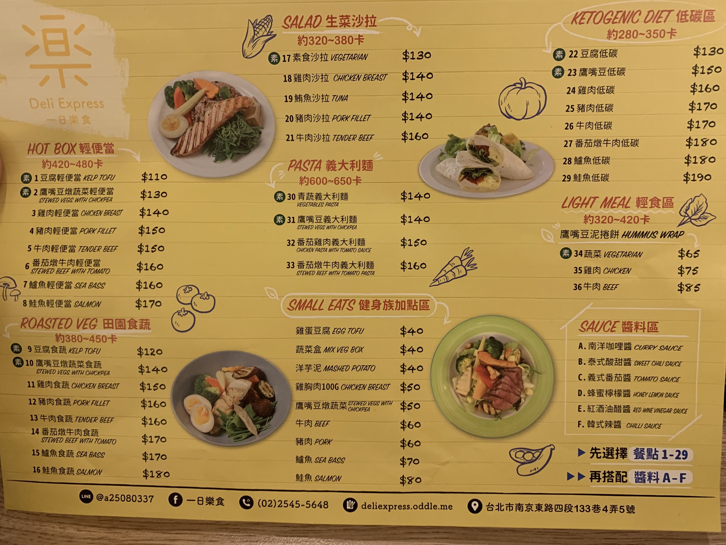 Menu image 2