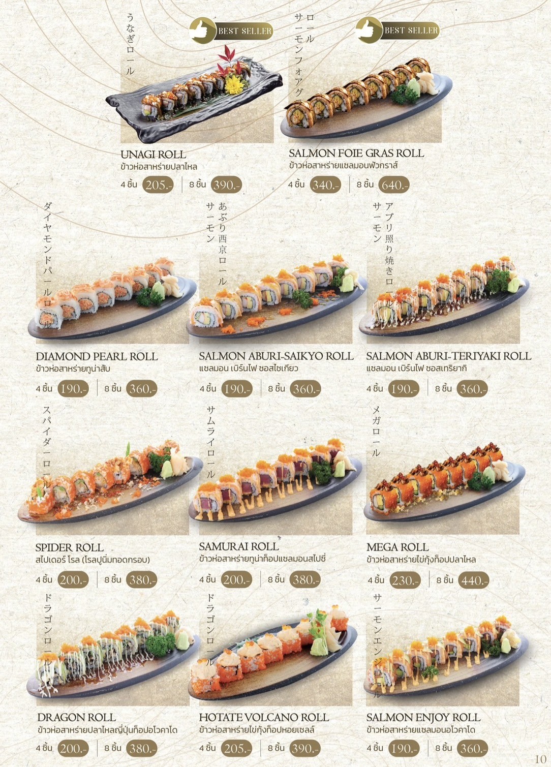 Menu image 1