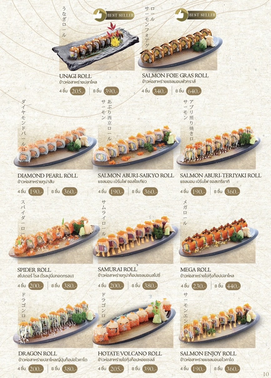 Time's Dining 阿瑞 (工作超时) menu 1
