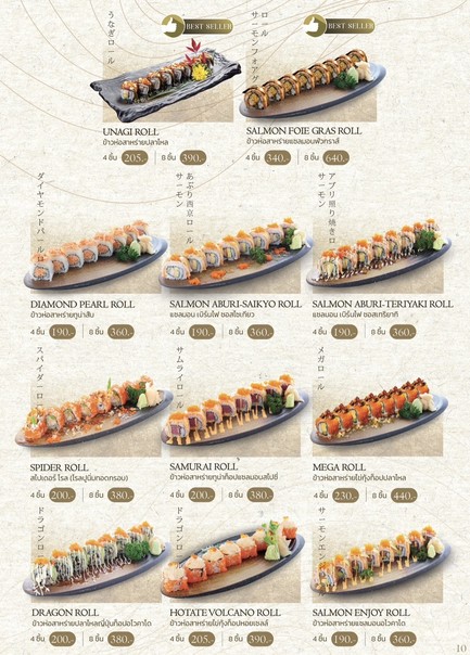 Time's Dining 阿瑞 (工作超时)