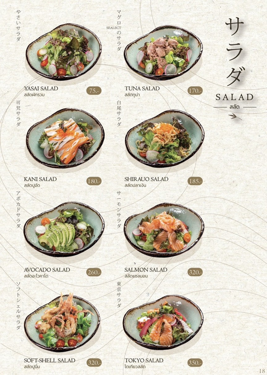 Time's Dining 阿瑞 (工作超时) menu 2