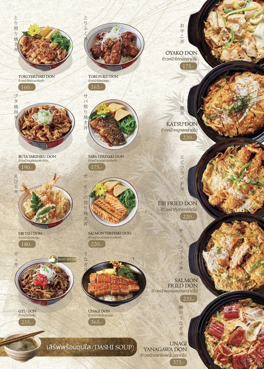 Time's Dining 阿瑞 (工作超时) menu 3