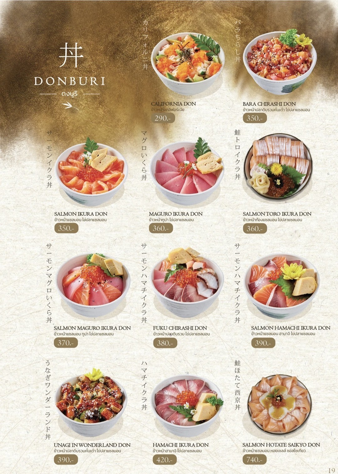 Menu image 4