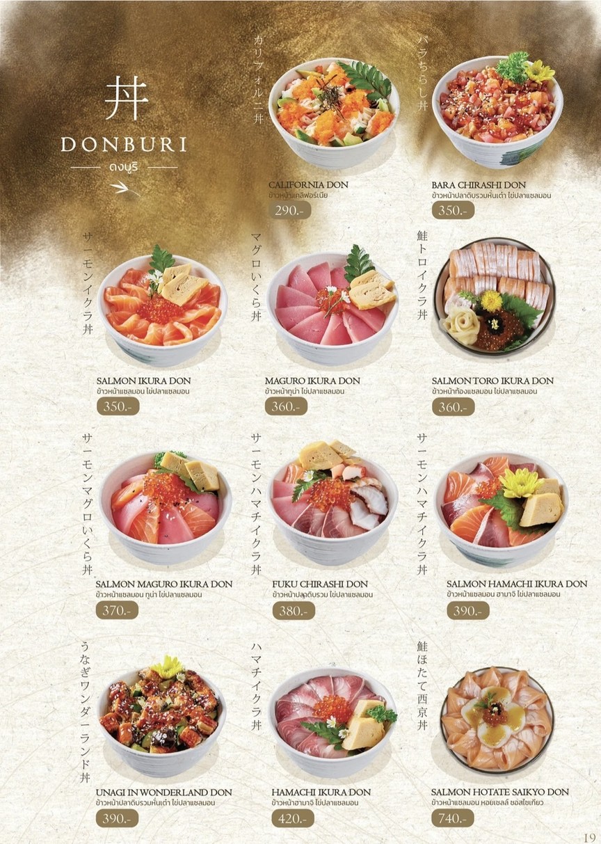 Time's Dining 阿瑞 (工作超时) menu 4