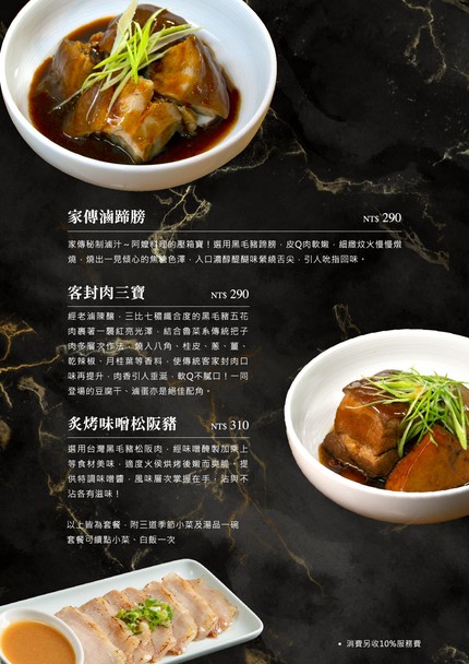 Dá Yǒng Shítáng x Ā Dá Ā Yǒng Kāfēi Tīng